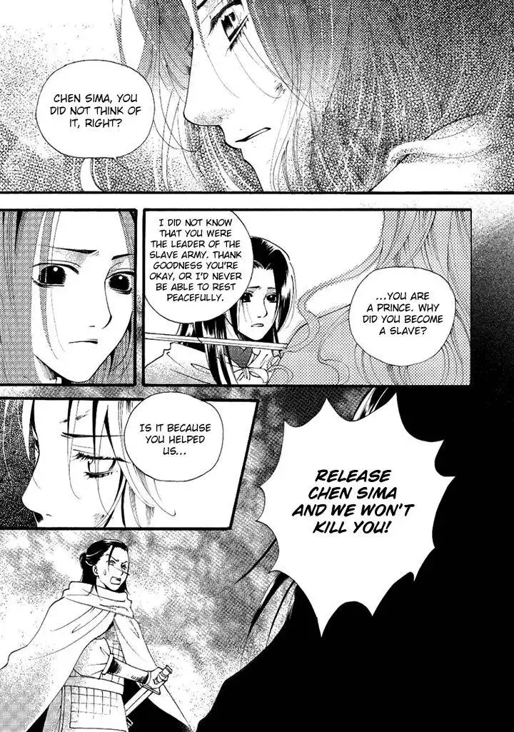 Dream of Loulan Kingdom Chapter 22 8